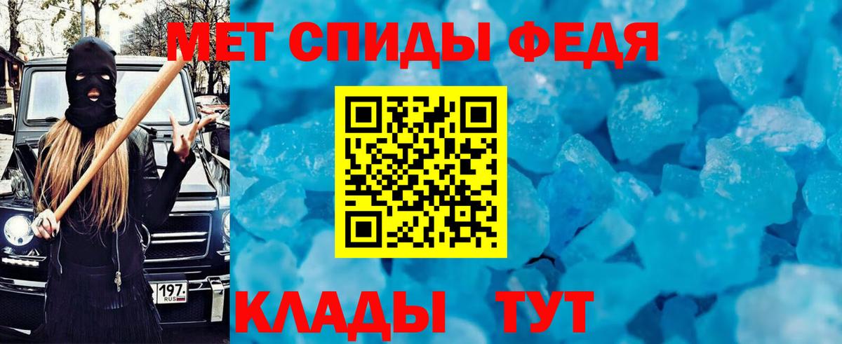 Amphetamine 98% Ефремов