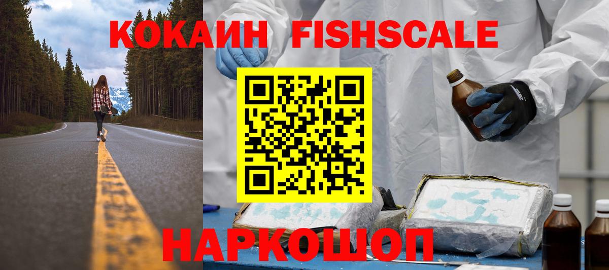 Ефремов  Кокаин 99%  Вход с VPN  COCAIN 99% 