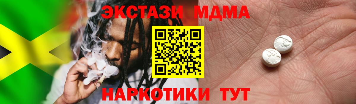 Экстази круглые  shop как зайти  Ефремов  Вход с VPN  ЭКСТАЗИ 
