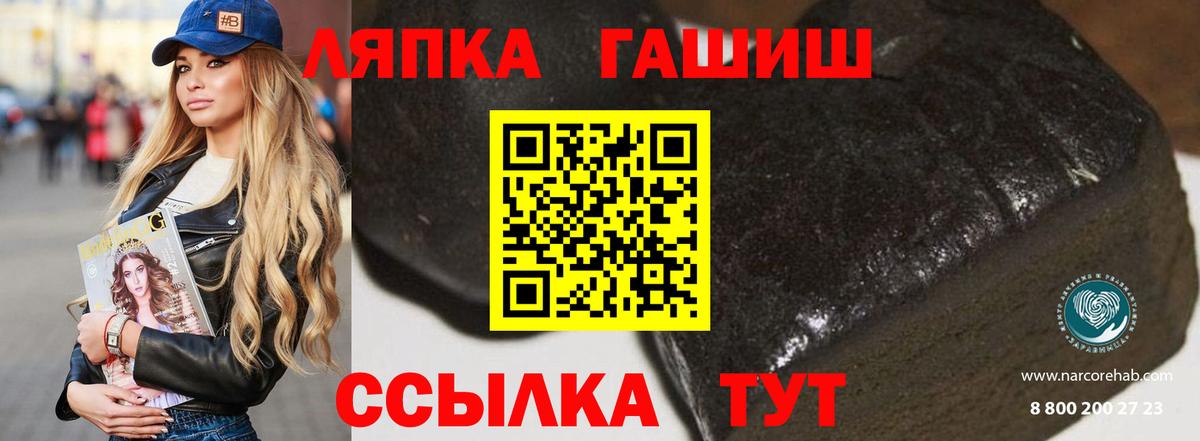 Гашиш хэш Ефремов