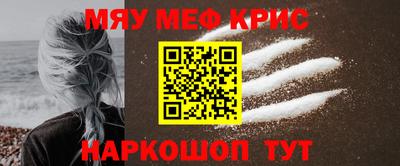 марки nbome Гагарин