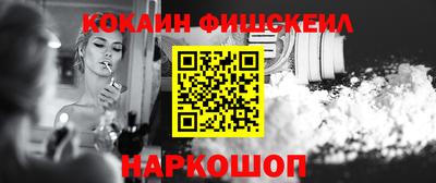 марки nbome Гагарин