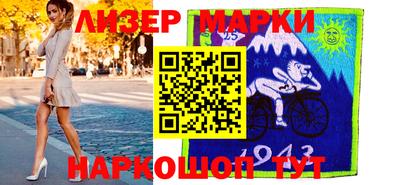 марки nbome Гагарин