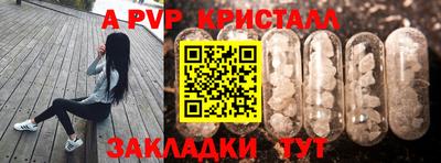 прущий лед Гатчина