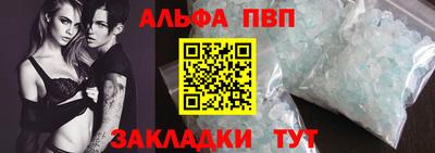 прущий лед Гатчина