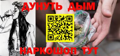 марки nbome Гагарин