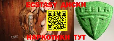 прущий лед Гатчина