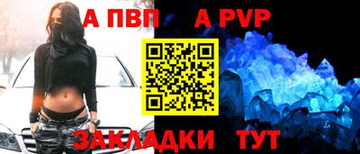марки nbome Гагарин