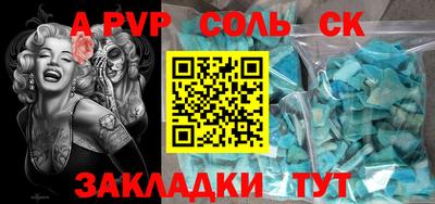 марки nbome Гагарин
