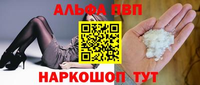 марки nbome Гагарин