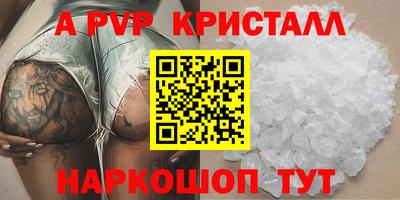 марки nbome Гагарин