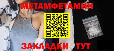 марки nbome Гагарин