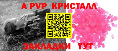 прущий лед Гатчина