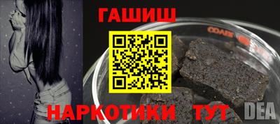 марки nbome Гагарин