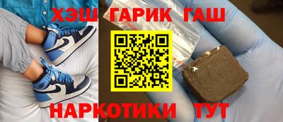 марки nbome Гагарин
