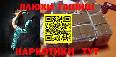 марки nbome Гагарин