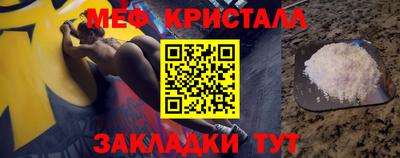 марки nbome Гагарин