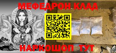 марки nbome Гагарин