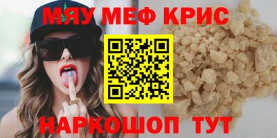 мет Михайловка