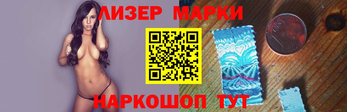 Лсд 25 экстази ecstasy Ефремов